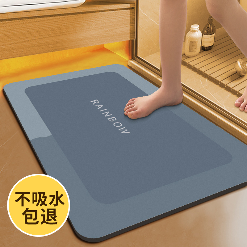 浴室地垫硅藻泥吸水防滑垫子