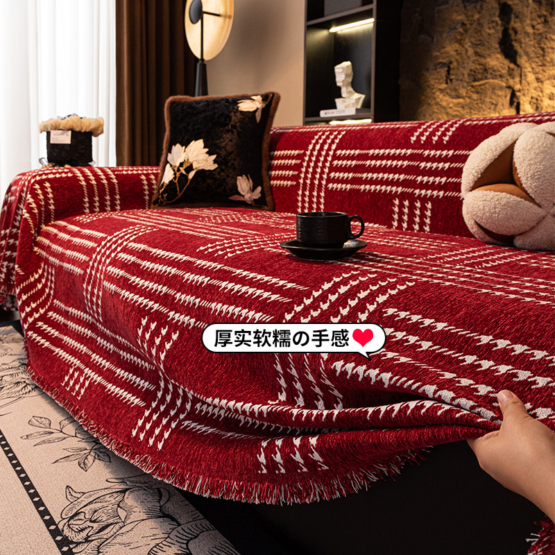 2024新款四季通用沙发巾防滑耐磨简约高级感直排沙发毯子坐垫盖巾