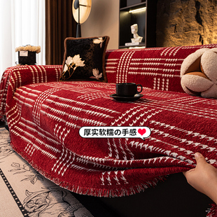 2024新款四季通用沙发巾防滑耐磨简约高级感直排沙发毯子坐垫盖巾