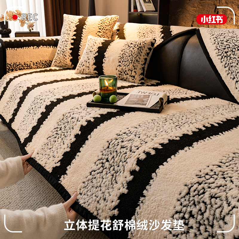 【防猫抓】舒棉绒加厚沙发垫定制