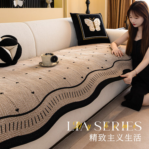 一片式异形不规则雪尼尔沙发垫子