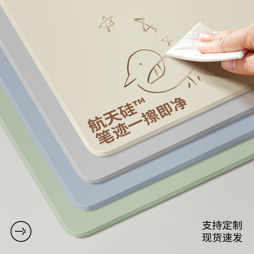 航天科技硅环保护眼书桌垫防水