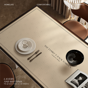 轻奢高级感复古皮革餐桌垫防油防水防烫免洗桌布茶几台面保护垫子