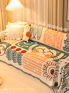 夏季全包沙发巾盖布2026新款北欧全盖沙发垫防滑套罩盖毯四季通用