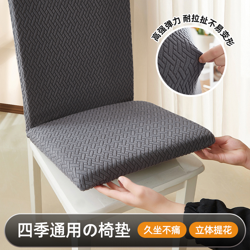 四季通用靠背套罩一体一体加厚