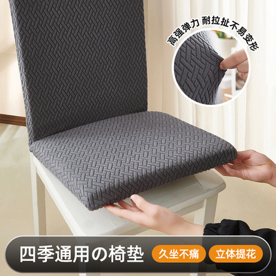 四季通用靠背套罩一体一体加厚