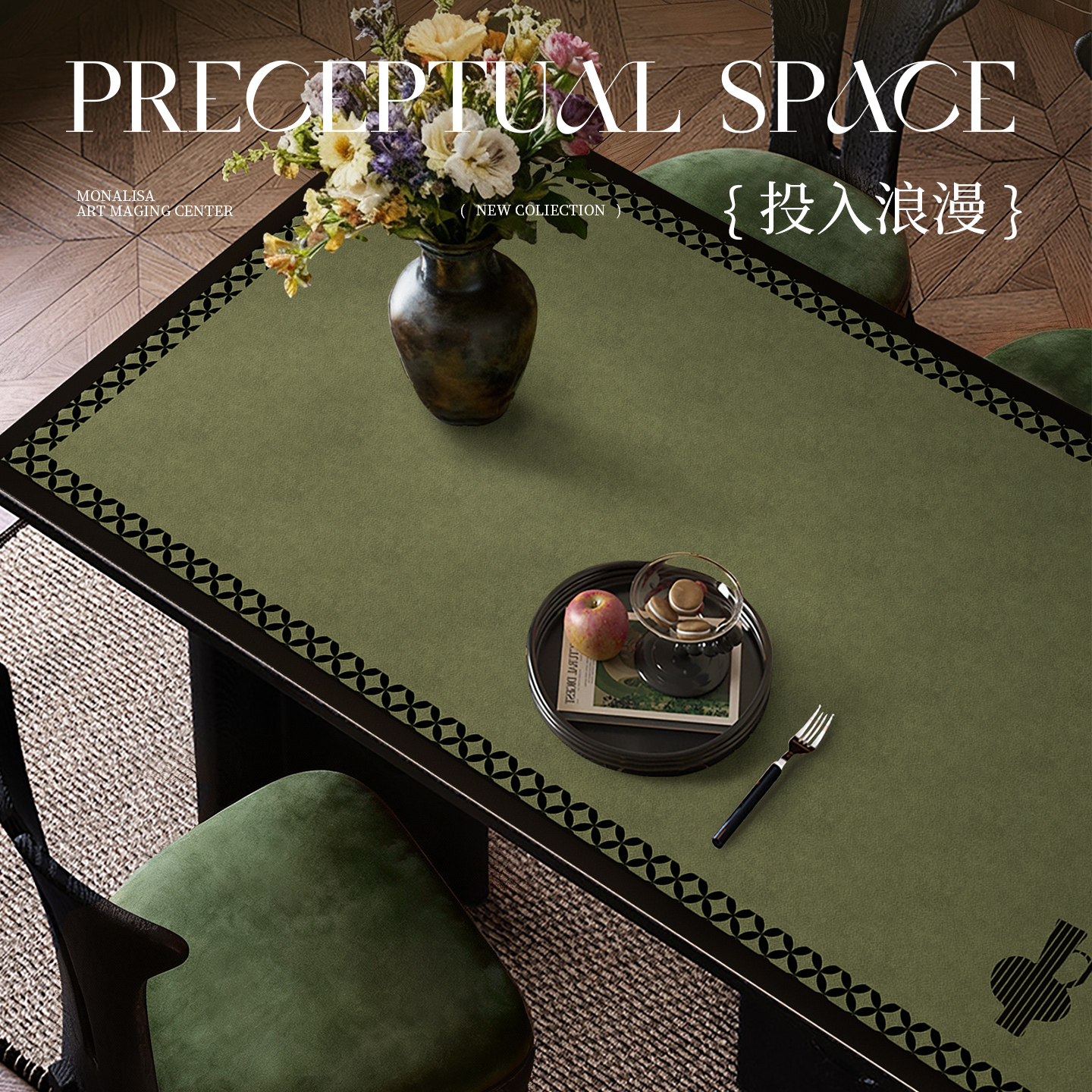 法式复古餐桌垫茶几桌面保护垫