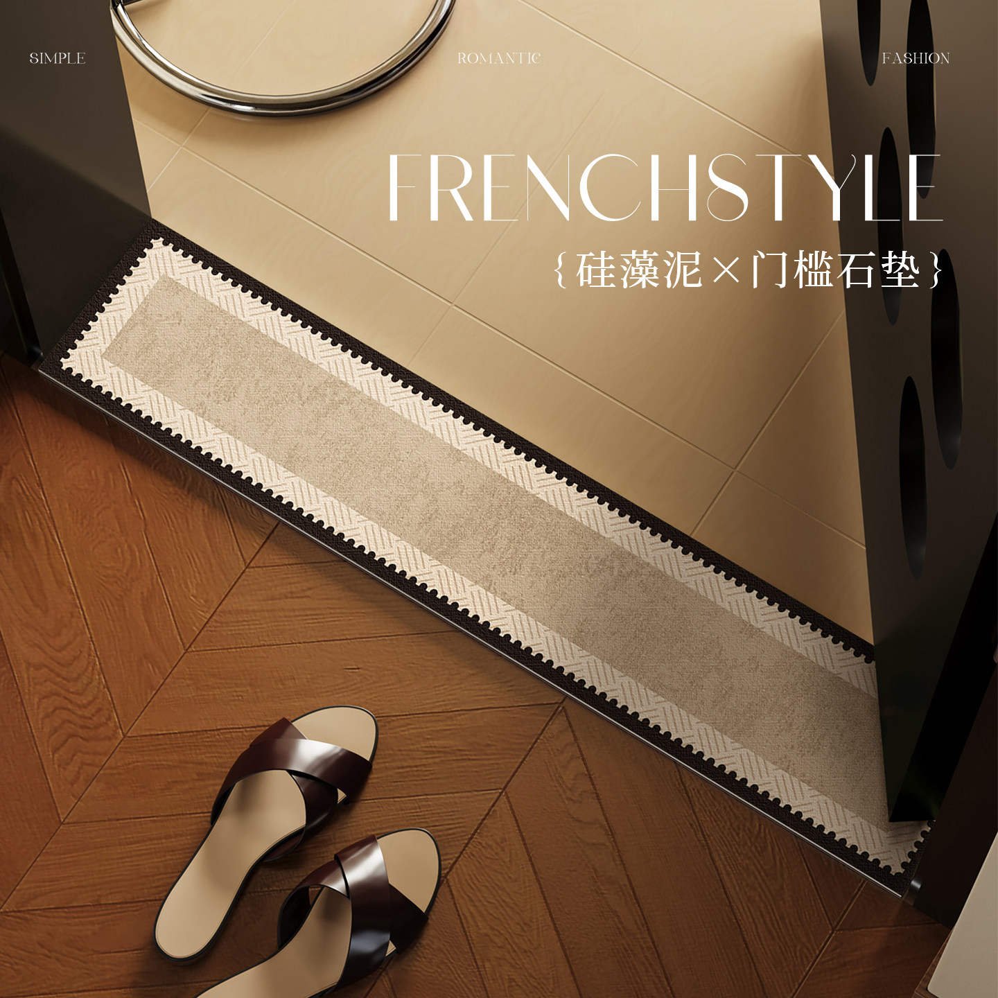 卫生间门槛石地垫进门门口防滑脚垫硅藻泥吸水浴室入户门坎长条垫