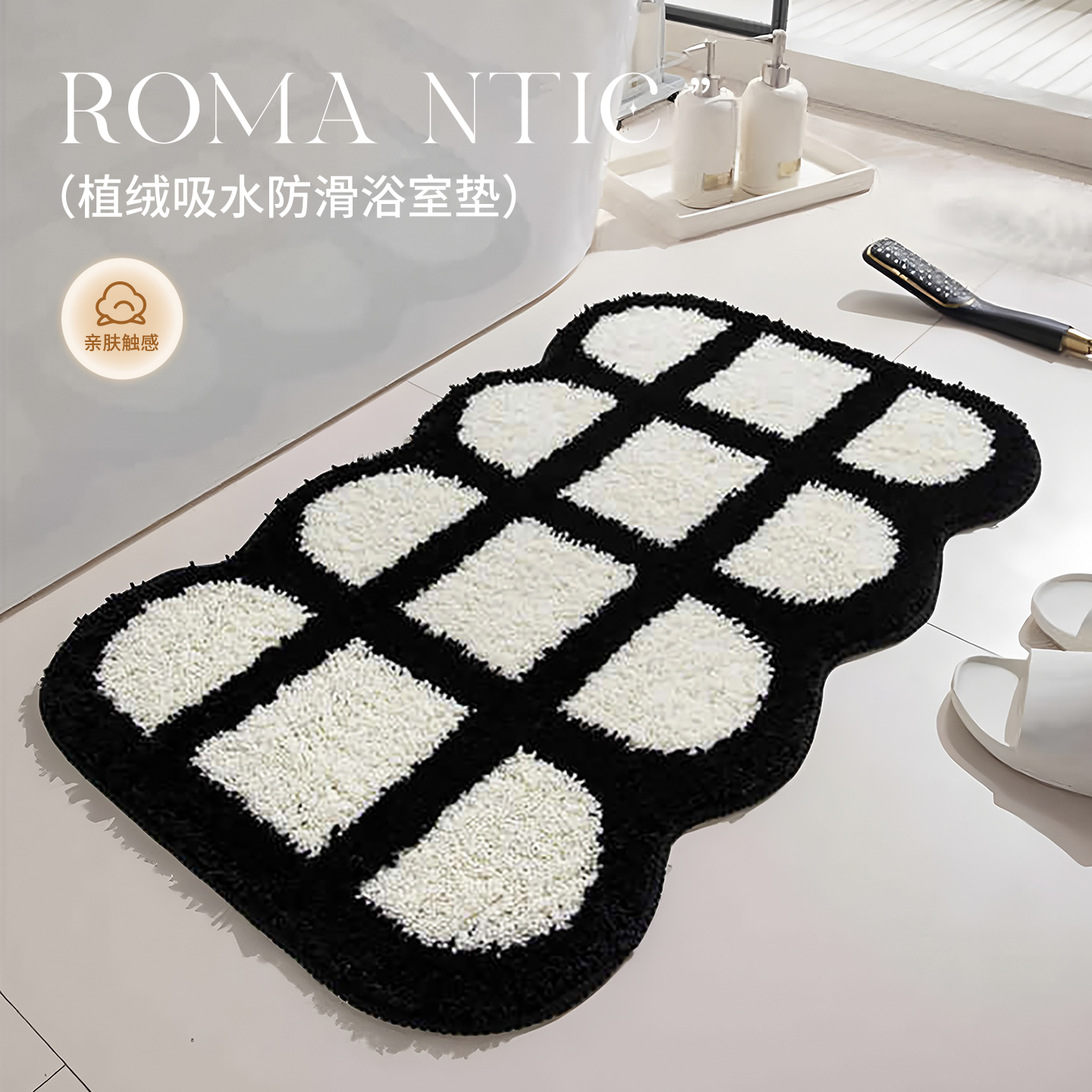 浴室吸水地垫卫生间防滑加厚垫子家用脚垫进门门垫厕所洗手间地毯