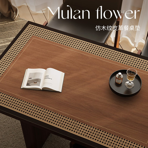 中古风仿木纹餐桌垫桌面保护垫