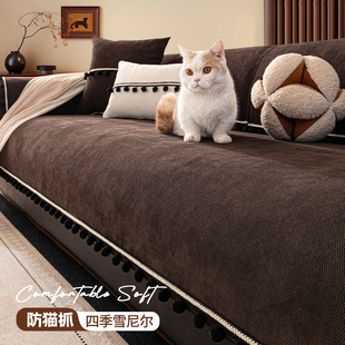 中古风四季通用沙发垫2026年新款一片式固定防滑防猫抓沙发坐垫子