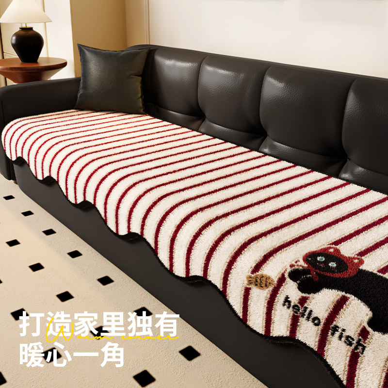 皮沙发专用直排沙发垫子2024秋冬新款加厚毛绒一片式高级感盖布巾