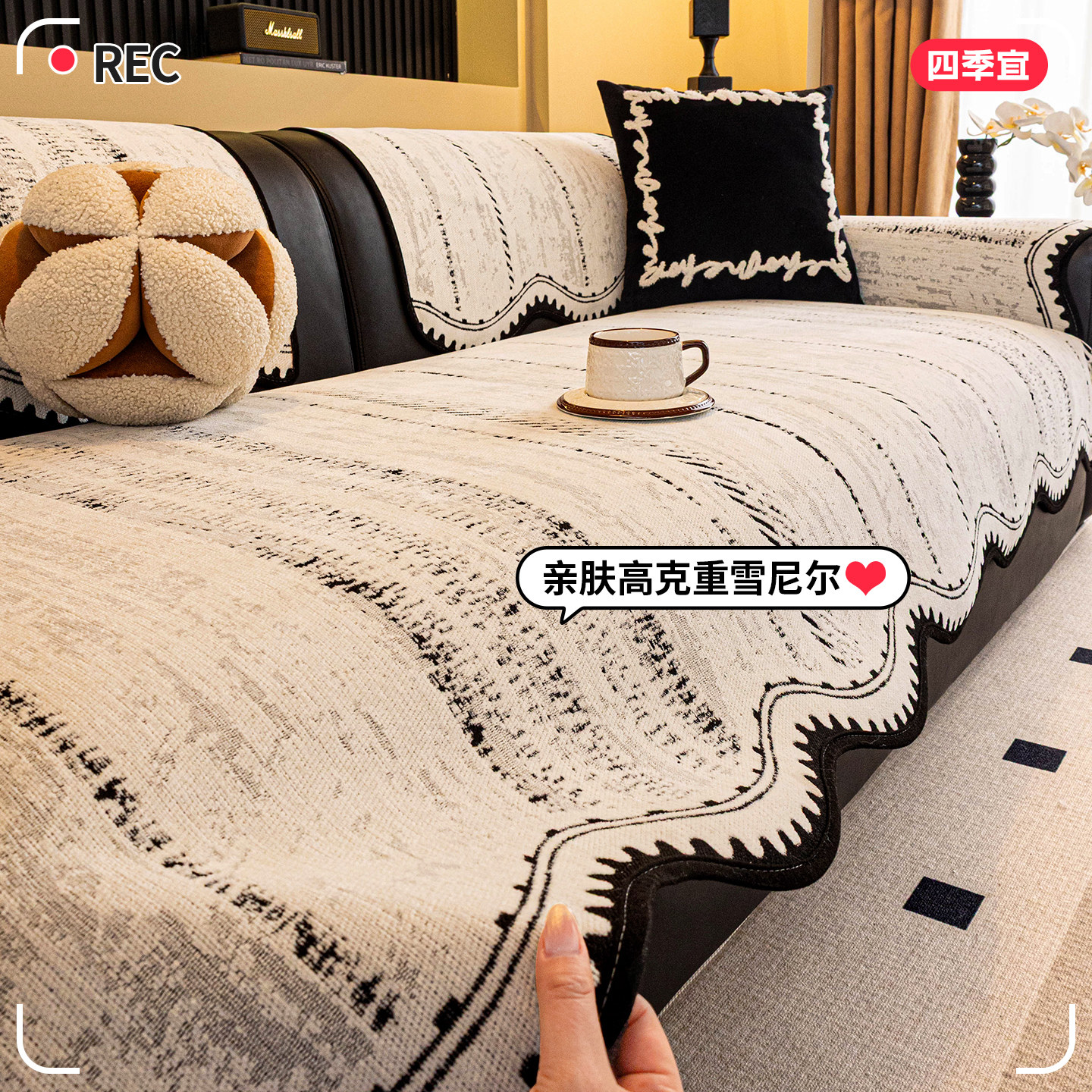 2026新款雪尼尔四季通用沙发垫盖布简约现代固定防滑直排坐垫子