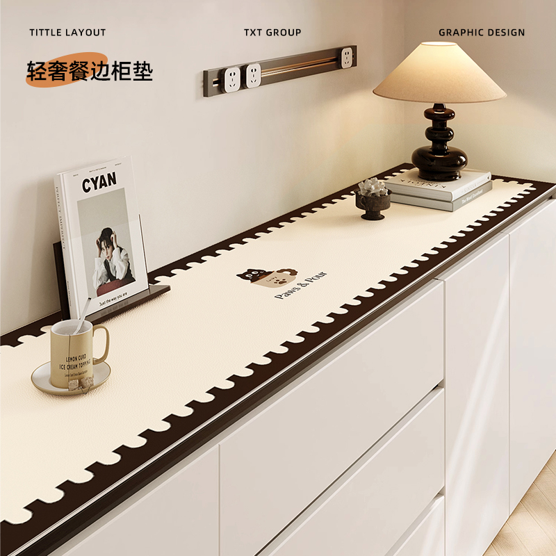 简约餐边柜防水防油桌面保护垫