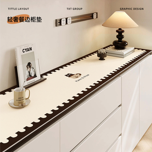 简约餐边柜桌垫轻奢高级感防水防油防烫免洗电视柜鞋柜桌面保护垫