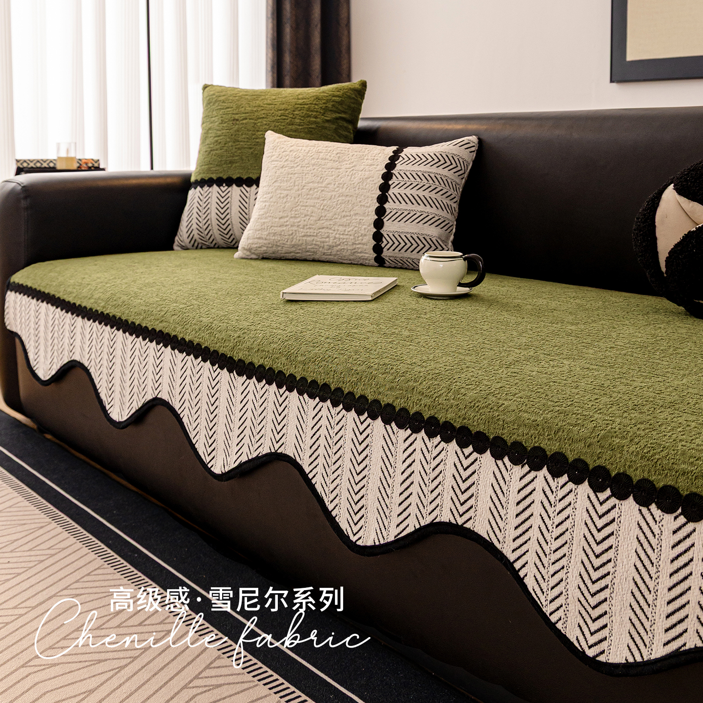 【复古风】2025新款异形沙发垫