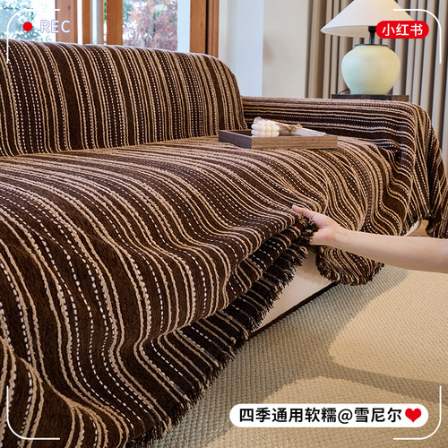 中古美拉德雪尼尔沙发巾四季通用