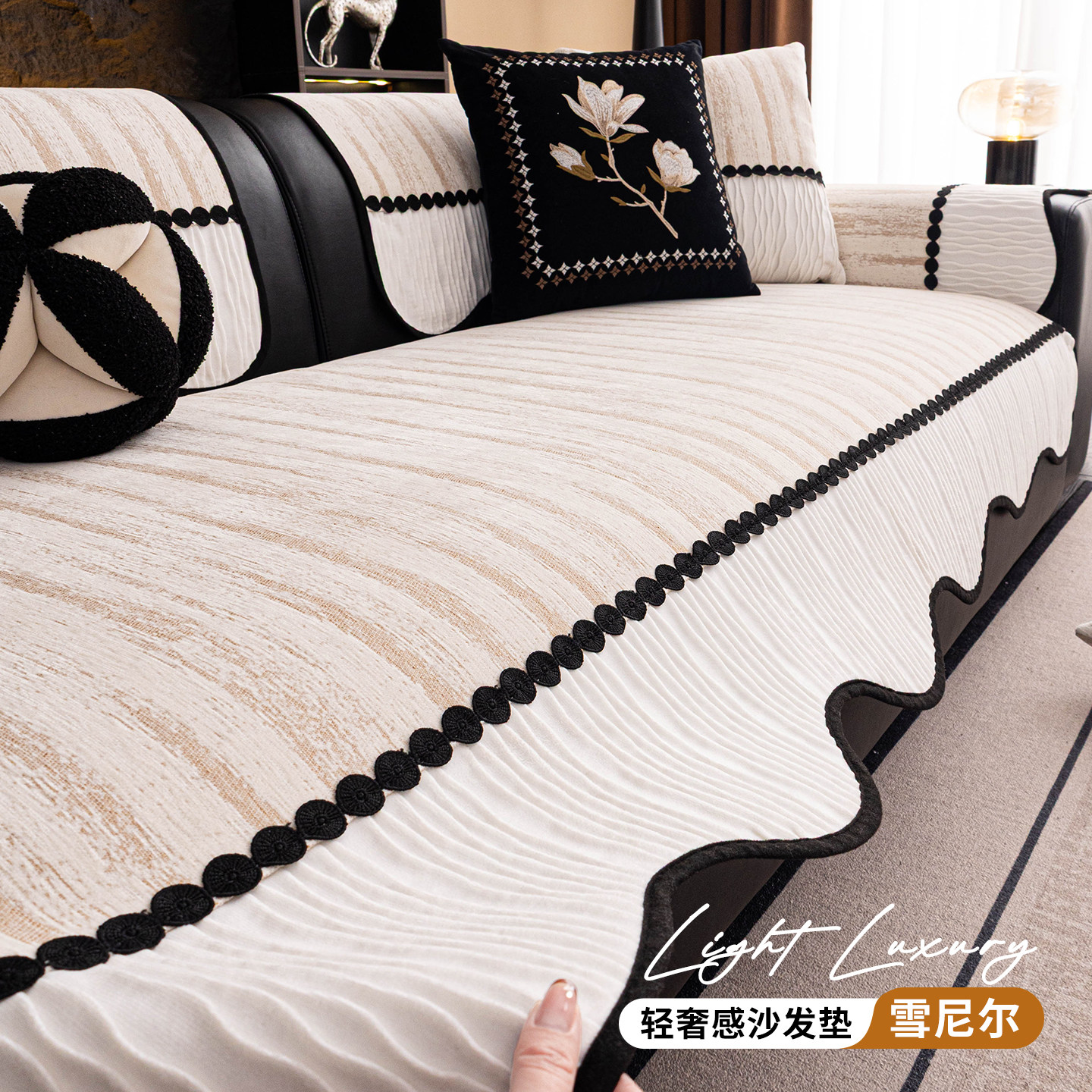 简约现代四季通用异形沙发垫2026新款一片式固定防滑皮沙发坐垫子,居家布艺,沙发垫,淘宝优惠券,粉丝福利购,淘宝优惠卷