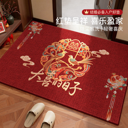 喜庆入户门地垫结婚红色进门地垫