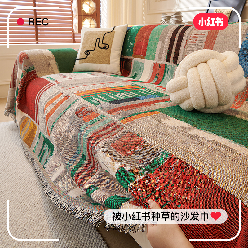 全包四季通用防猫抓沙发套罩垫布