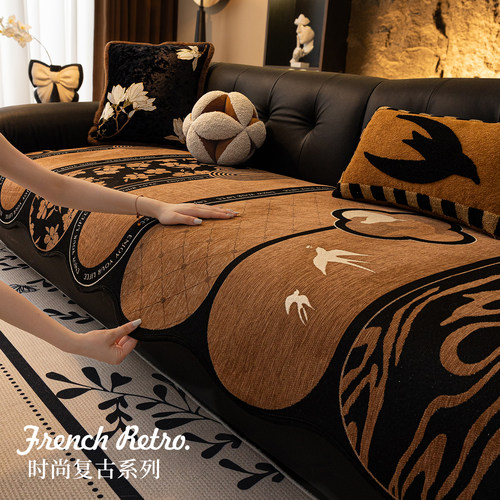 复古异形防滑四季通用沙发坐垫子