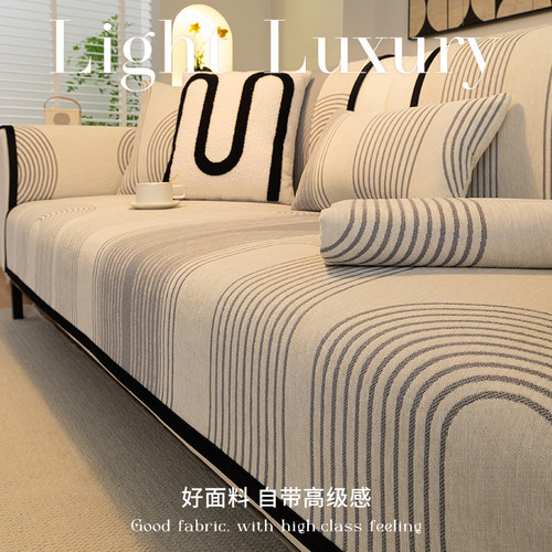 轻奢高级感雪尼尔沙发垫四季通用