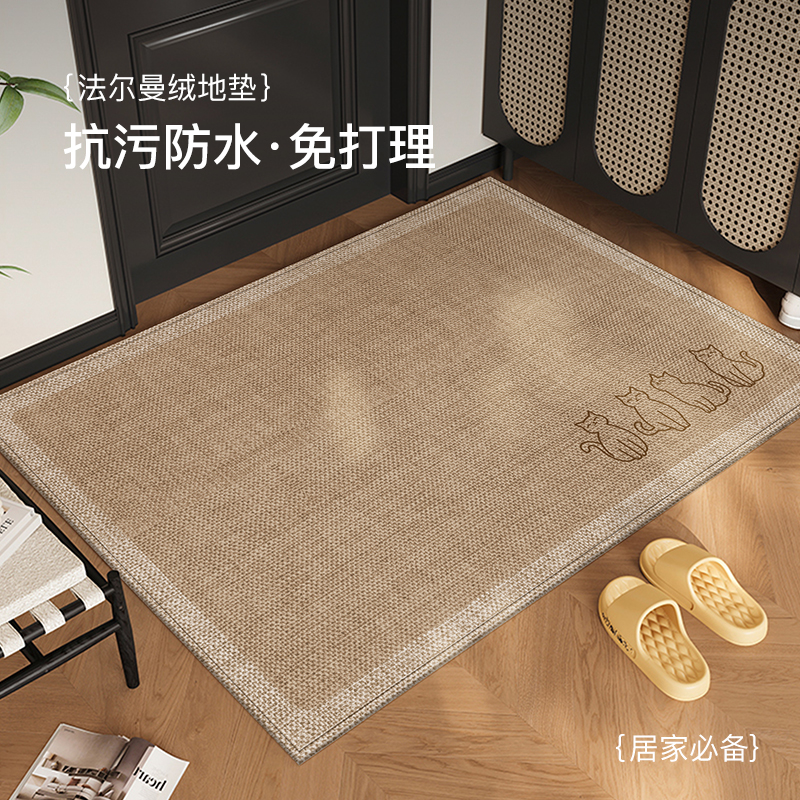 入户门地垫进门垫子高级感家用客厅地毯仿剑麻防滑耐磨可裁剪脚垫