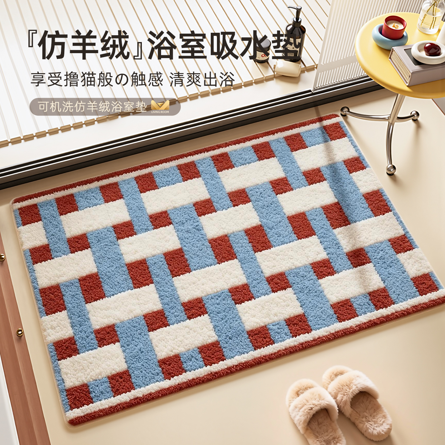 浴室吸水地毯卫生间门垫防滑耐脏