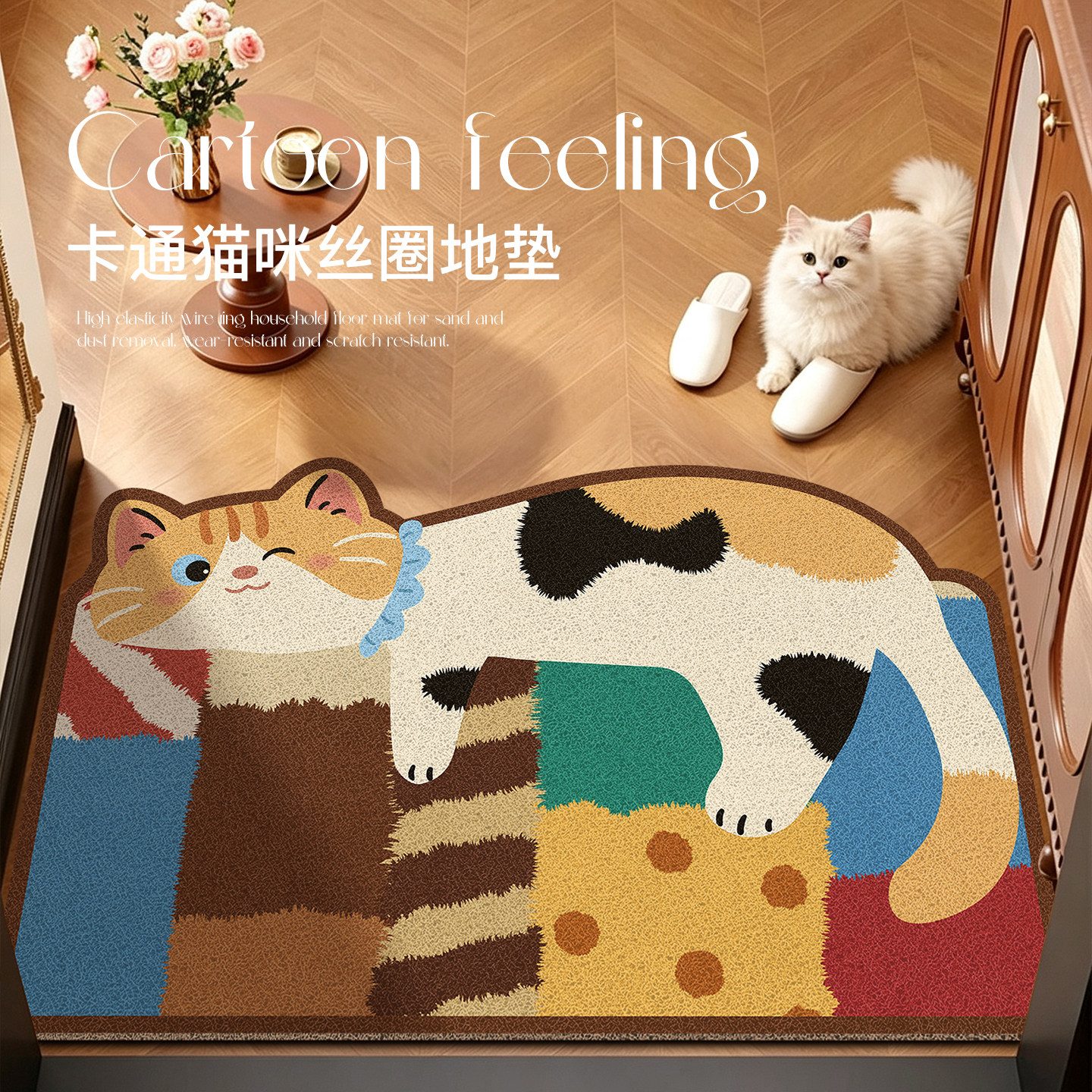 美式多巴胺入户门地垫除尘防滑丝圈脚垫玄关入户地毯可裁剪脚垫子