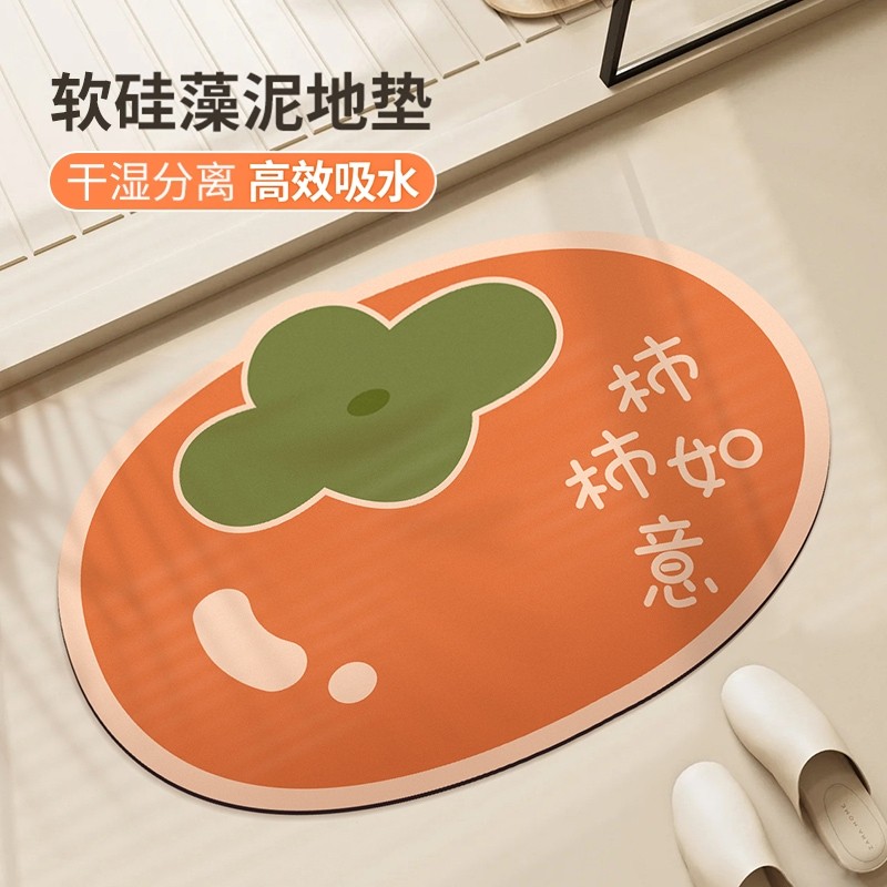浴室地垫卫生间软硅藻泥吸水垫洗澡间门口防滑脚垫厕所洗手间地毯,居家布艺,家用脚垫,淘宝优惠券,粉丝福利购,淘宝优惠卷