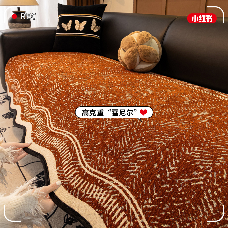 中古风高级感四季通用沙发垫2025年新款固定防滑防猫抓沙发坐垫子