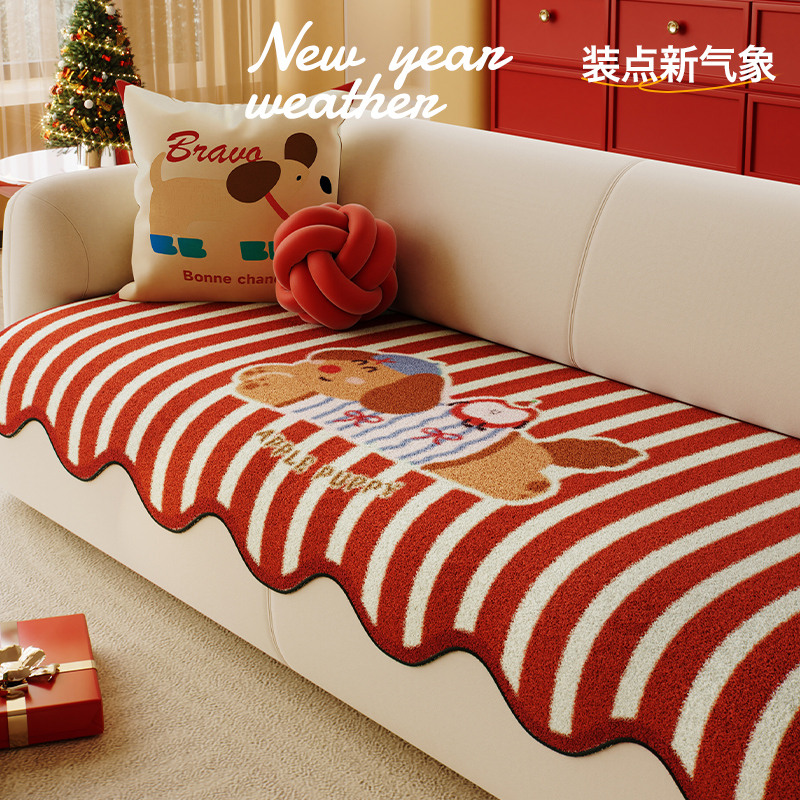 【新年专属】毛绒防滑固定沙发垫