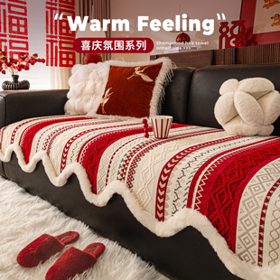 红色结婚喜庆沙发垫盖布2026新款固定防滑四季通用新年乔迁坐垫子