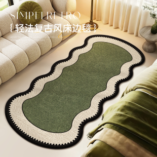 2025新款中古风卧室床边毯地毯床下主卧房间家用防滑防水加厚垫