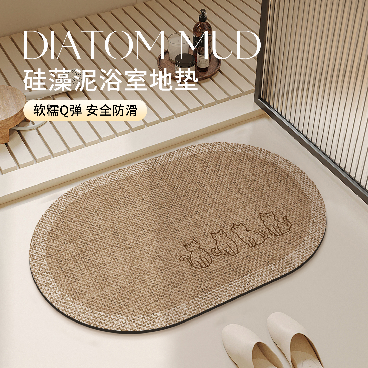 衛生間防滑地墊浴室門口吸水地毯