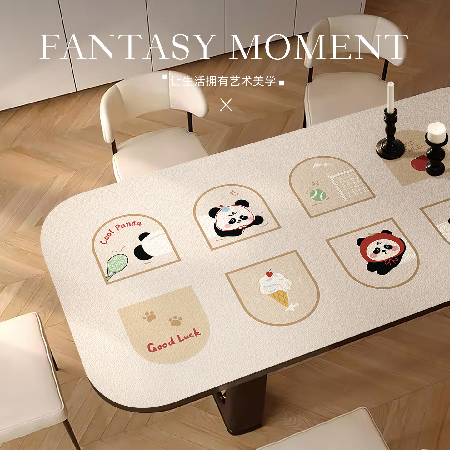 卡通餐桌垫子防水防油免洗隔热防烫桌面保护垫轻奢高级感茶几桌布