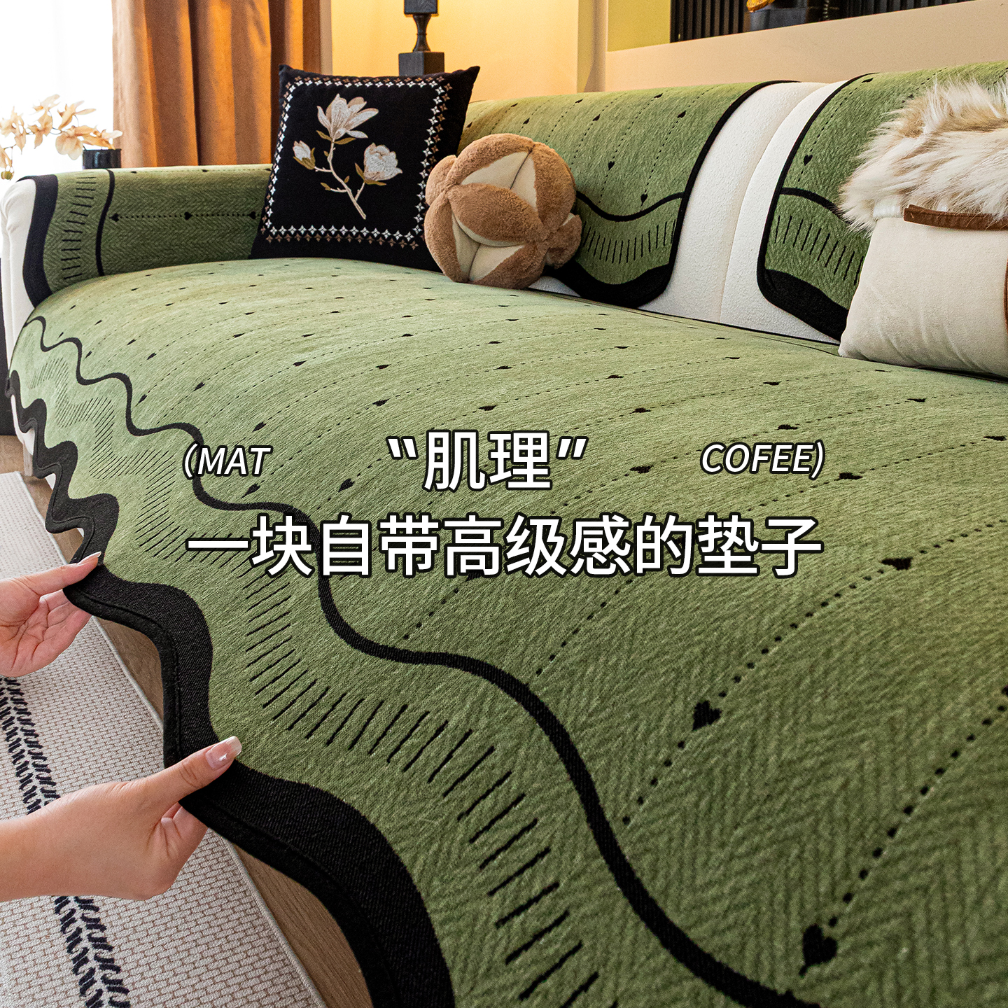 2025新款复古异形雪尼尔沙发垫子