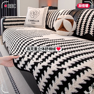 2026冬季新款异形毛绒沙发垫盖布加厚座垫固定防滑真皮直排坐垫子