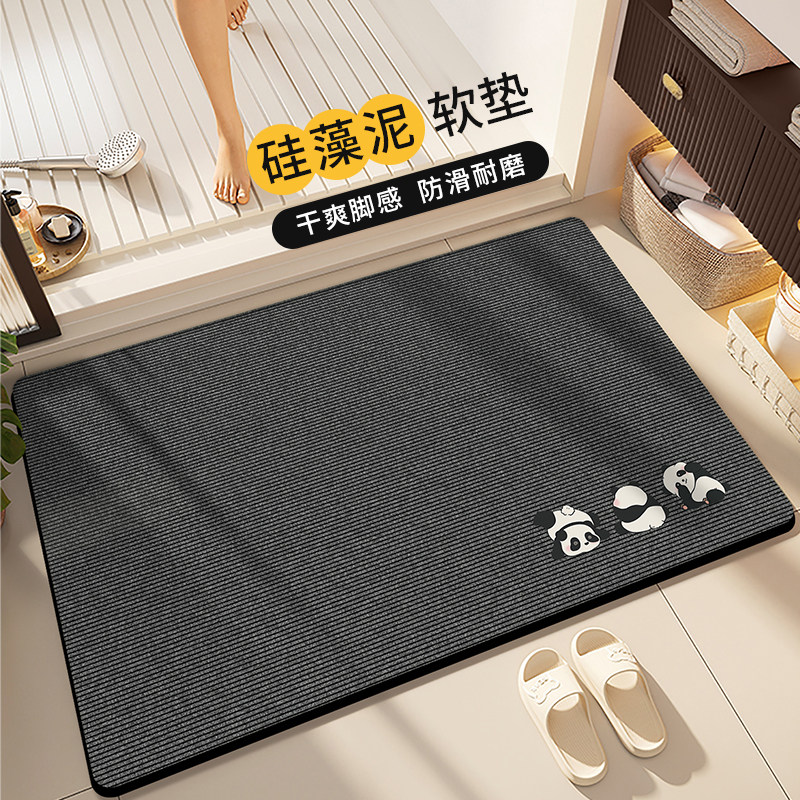 浴室地垫硅藻泥吸水速干脚垫卫生间门口垫厕所洗手台防滑耐脏地毯,居家布艺,家用脚垫,淘宝优惠券,粉丝福利购,淘宝优惠卷