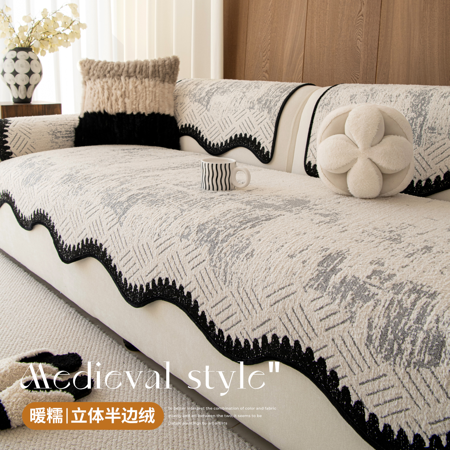 简约异形固定防滑毛绒沙发坐垫子