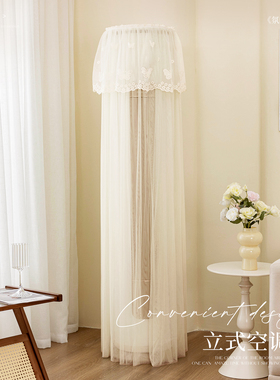 立式空调防尘罩挡风帘2025新款防直吹柜机柜式圆柱形通用空调套罩