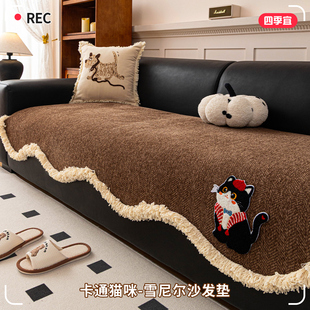 卡通可爱一片式雪尼尔沙发垫2026新款四季通用固定防滑沙发坐垫子