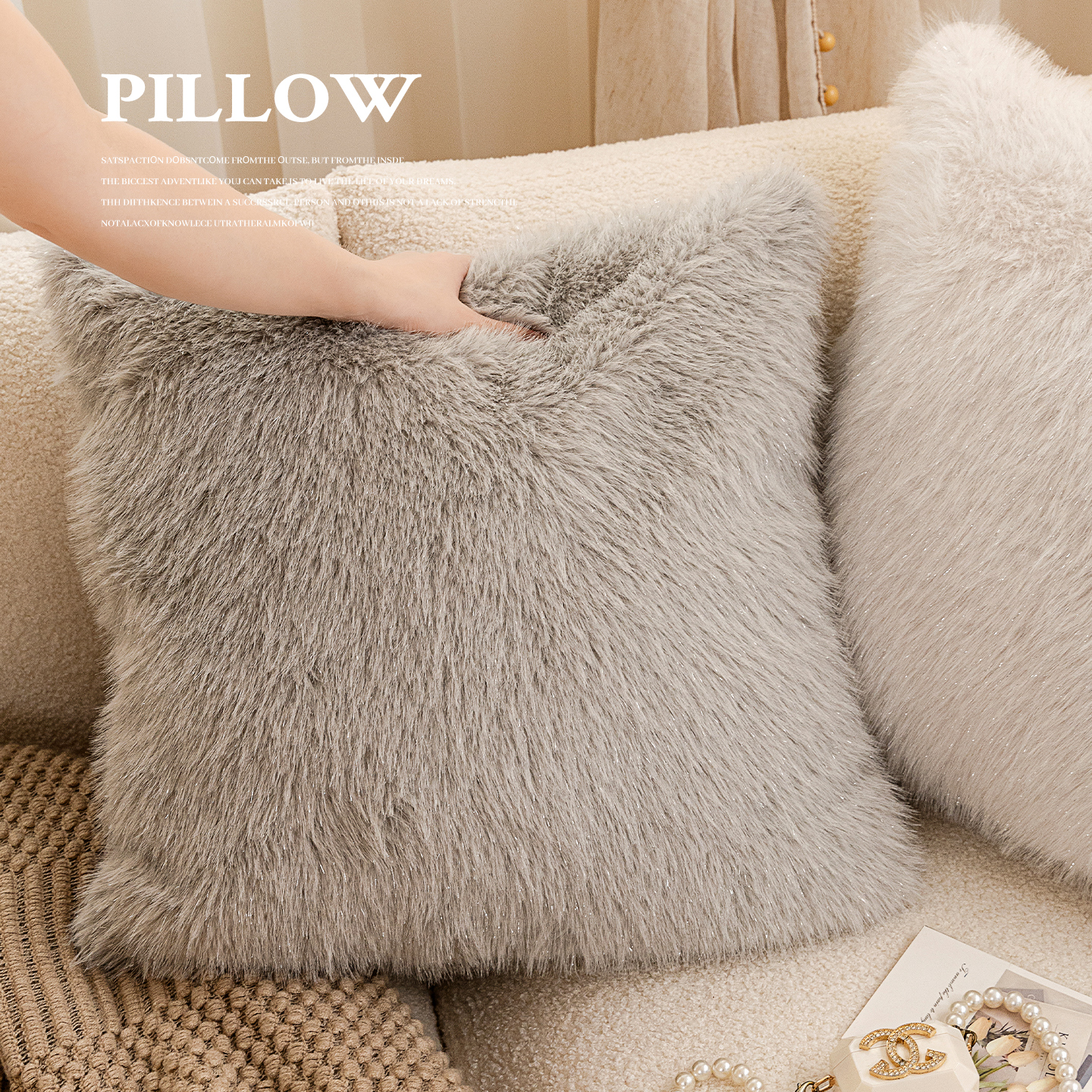 轻奢高级感毛绒沙发抱枕床头阳台