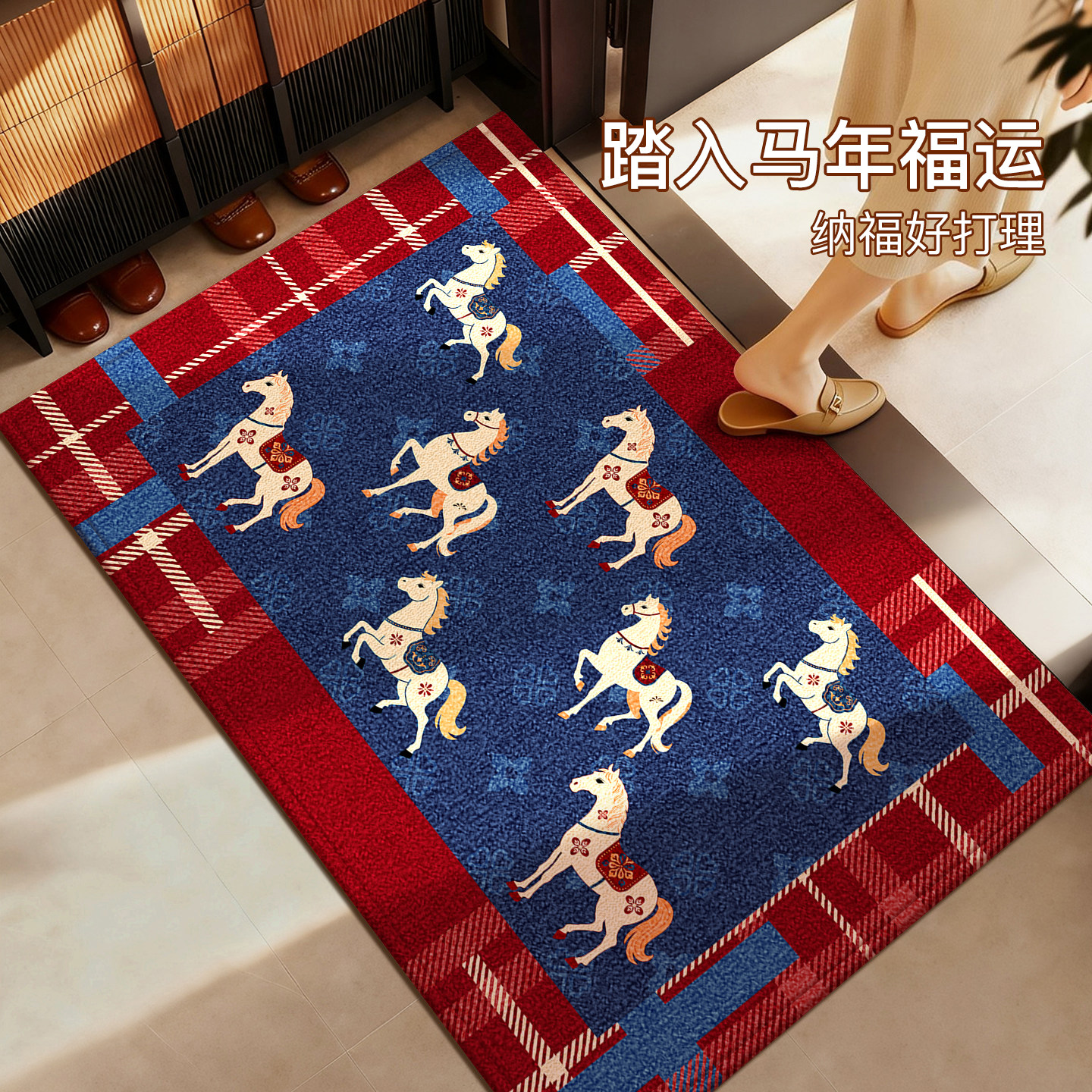 马年新款进门地垫入户门垫门口防滑脚垫美式复古地毯玄关门口脚垫,居家布艺,入户地垫,淘宝优惠券,粉丝福利购,淘宝优惠卷