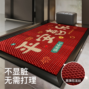 入户门地垫喜庆家用新款 红色门垫防滑蹭土高级感进门玄关门口脚垫