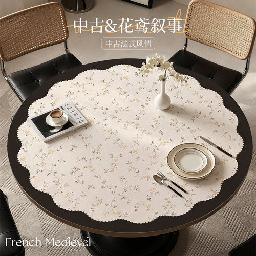 法式中古轻奢皮革圆桌垫茶几桌垫