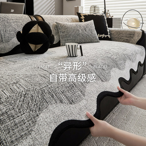 轻奢高级雪尼尔四季通用沙发垫子