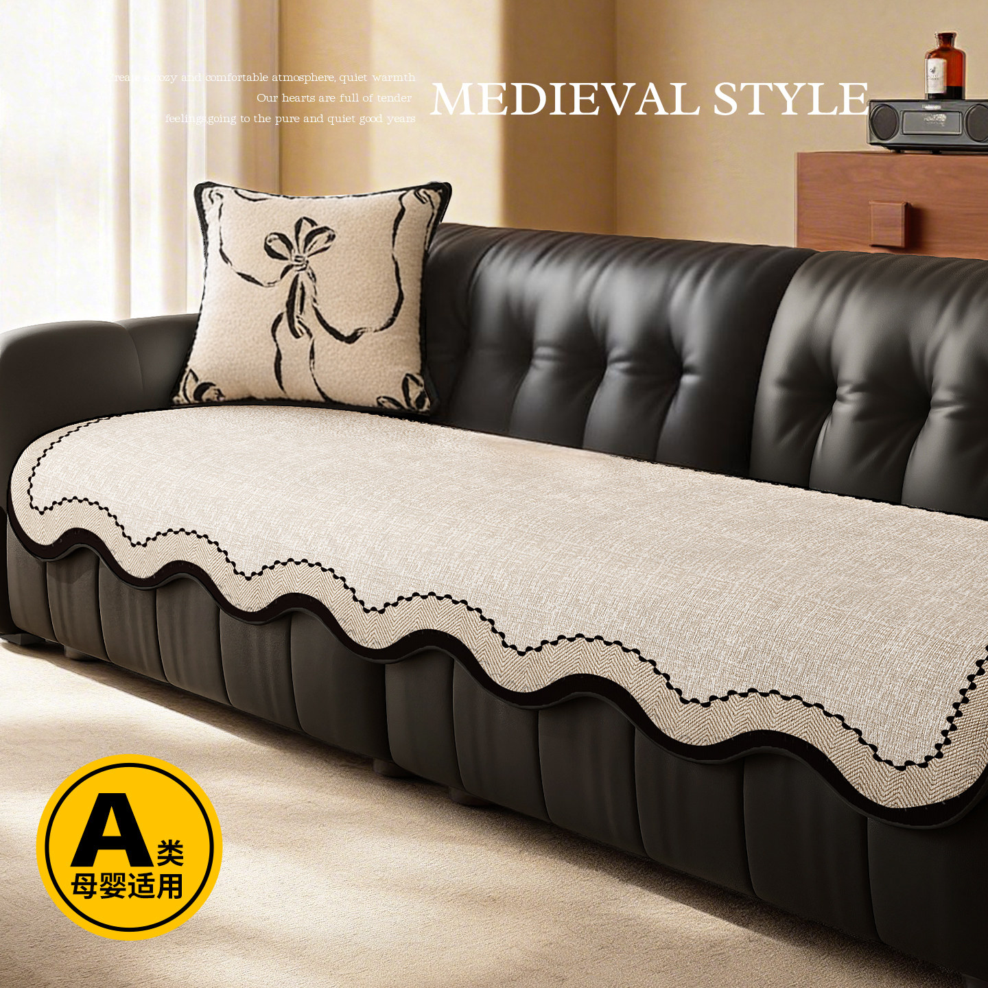 中古风雪尼尔沙发垫盖布四季通用2026新款固定防滑一片式坐垫子