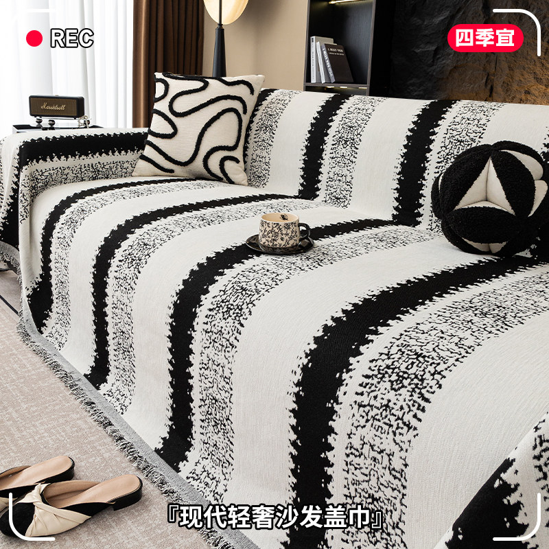 一整张全盖四季通用沙发盖布巾2026新款轻奢高级感防猫抓沙发套罩