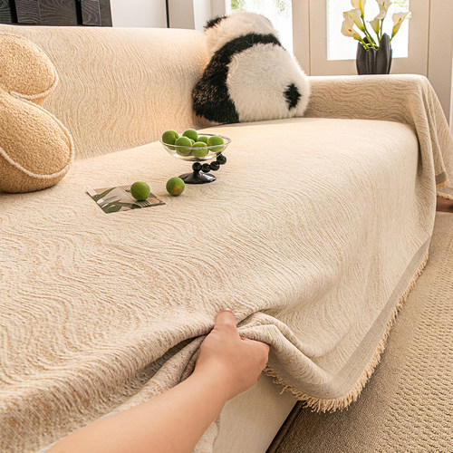 奶油风雪尼尔全包防猫抓沙发盖布